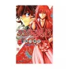 Comic Manga Rurouni Kenshin: Hokkaido 1^Panini New