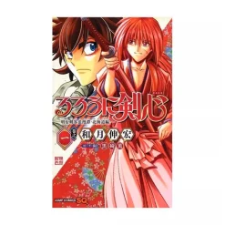 Comic Manga Rurouni Kenshin: Hokkaido 1^Panini New