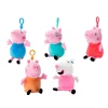 Peluche Monedero Diferentes Modelos^Peppa Pig New
